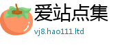 777888管家婆精准四肖属2025新澳门天天精准大全谜语